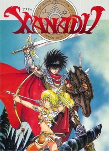 Xanadu Dragonslayer Densetsu