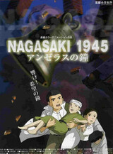 Nagasaki 1945: Angelus no Kane
