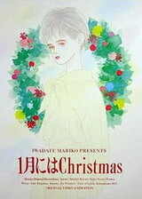 1-gatsu ni wa Christmas