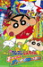 Crayon Shin-chan Movie 09: Arashi wo Yobu Mouretsu! Otona Teikoku no Gyakushuu