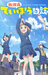 Houkago Teibou Nisshi