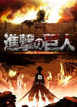 Shingeki no Kyojin