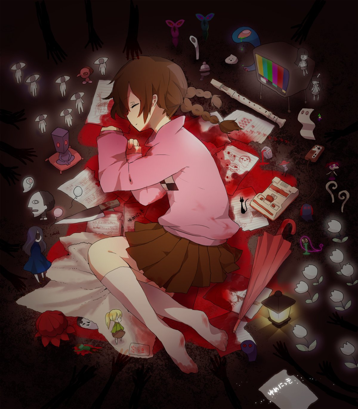 Yume Nikki/Дневник сновидений