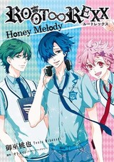 Root∞Rexx: Honey Melody
