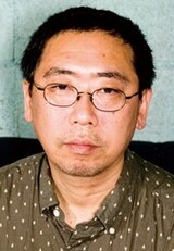Naoki Yamamoto