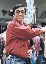 Kazuo Komatsubara