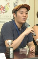 Kei Oyama