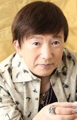 Shigeru Nakahara