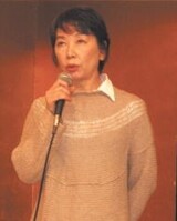Setsuko Shibuichi