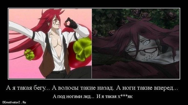Открытки, картинки темный дворецкий смешные