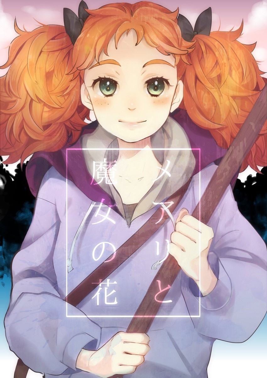 Morinaga Nyuugyou X Mary To Majo No Hana Anime I Manga Forum Shikimori Morinaga Nyuugyou X Mary To Majo No Hana Anime I Manga Forum Shikimori