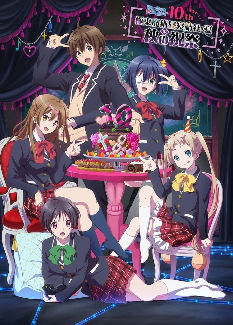 Rikka Takanashi / Персонаж