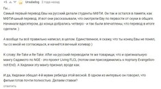 Что лучше аниме или манга евангелион. Смотреть фото Что лучше аниме или манга евангелион. Смотреть картинку Что лучше аниме или манга евангелион. Картинка про Что лучше аниме или манга евангелион. Фото Что лучше аниме или манга евангелион