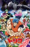 Toriko