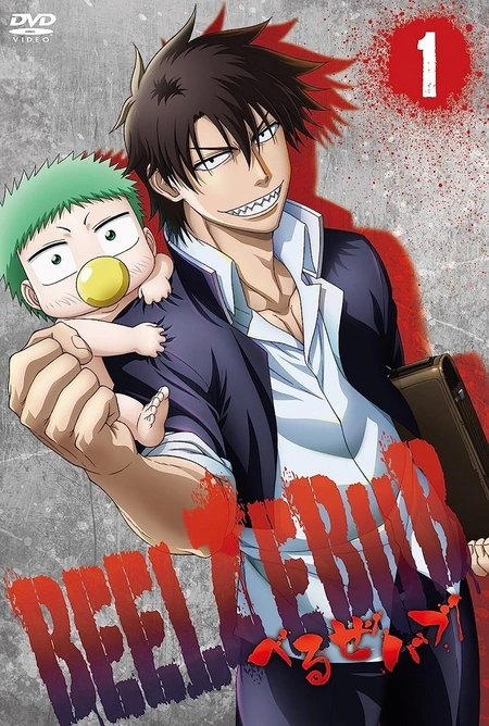 Beelzebub Specials