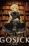 Gosick: Utsukushiki Kaibutsu wa Konton no Sen wo Shimiru