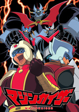 Mazinkaiser