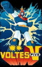 Chou Denji Machine Voltes V