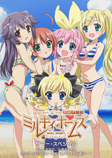 Tantei Opera Milky Holmes: Summer Special