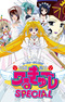 UFO Princess Valkyrie: Shichiten Battou Hanayome Shuugyou