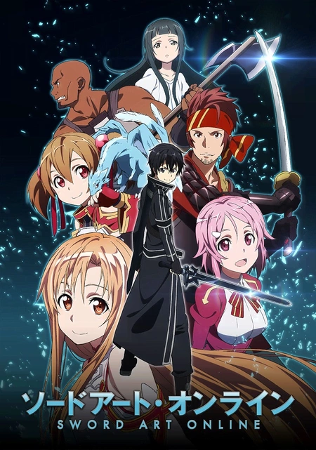 Sword art online full season sale