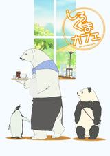 Shirokuma Cafe