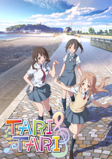 Tari Tari