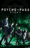 Psycho-Pass