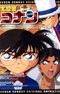 Детектив Конан OVA 06: Вперёд за пропавшим алмазом! Конан и Хэйджи против Кида!