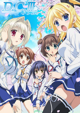 D.C.III: Da Capo III