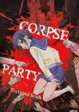 Corpse Party: Tortured Souls - Bougyakusareta Tamashii no Jukyou