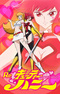 Re: Cutie Honey