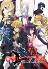 Tokyo Ravens