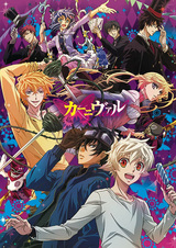 Karneval (TV)