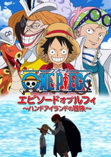 One Piece: Episode of Luffy - Hand Island no Bouken