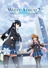 White Album 2