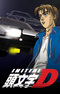 Initial D First Stage