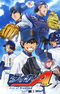 Diamond no Ace