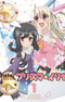 Fate/kaleid liner Prisma☆Illya Specials