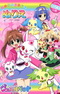 Jewelpet Twinkle☆: Hohoemi no Niji ni Dokki☆Doki!