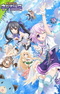 Choujigen Game Neptune The Animation: Yakusoku no Eien - True End