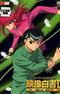 Yuu☆Yuu☆Hakusho: Eizou Hakusho II