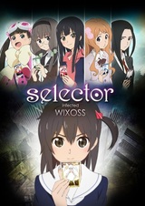 Селектор: Заражение «WIXOSS»