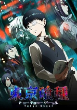 Tokyo Ghoul