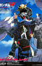 Shin Kidou Senki Gundam Wing: Endless Waltz Tokubetsu-hen