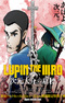 Lupin the IIIrd: Jigen Daisuke no Bohyou