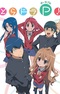 Toradora! Recap