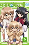 Kodomo no Jikan (TV)