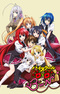 High School DxD BorN