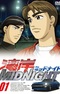 Wangan Midnight